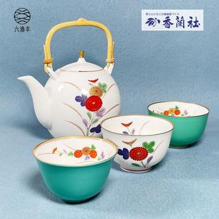 稀有纯手绘香兰社 已绝版 锦彩描金提梁茶壶茶杯套装