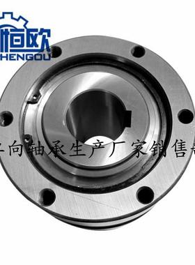 恒欧供应CKZ-B45150组合轴承式单向超越离合器