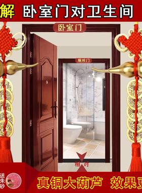 卧室对厕所化解卧室门对洗手间卫生间五帝钱吉祥结挂件五铢钱摆件