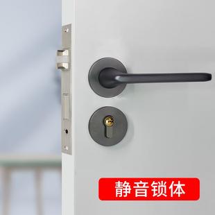 静音门锁室内卧室灰色实木门把手分体锁家用房门锁通用型锁具