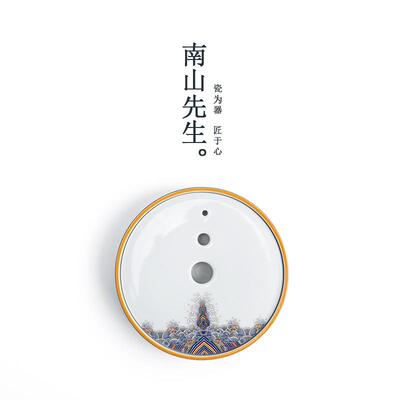 南山先生海水江崖壶承功夫茶具茶道配件茶壶托盘中式简约家用茶具