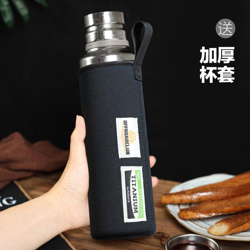 纯钛保温杯冰花银真空保冷杯咖啡车载保温瓶800ml量可携式户外运