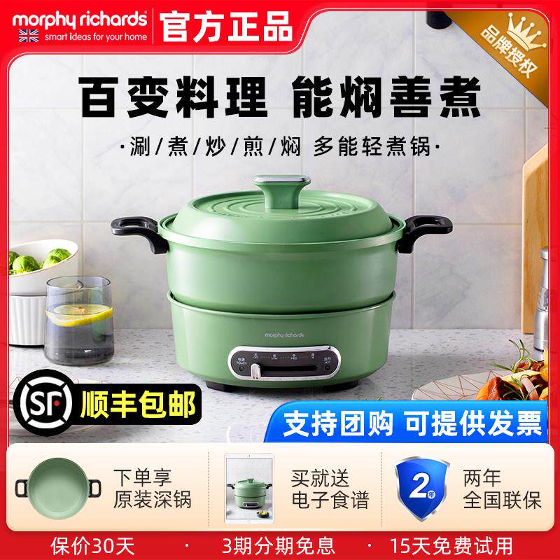 摩飞多功能电火锅家用大容量分体式鸳鸯火锅料理烧烤电煮锅电炒锅