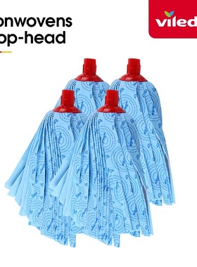 德国Vileda微力达无纺布拖把头传统老式墩布头吸水耐磨替换装配件