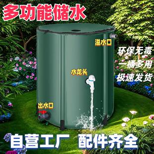 家用可折叠大号水桶雨水收集器可携式洗车用储存接水桶户外蓄水桶