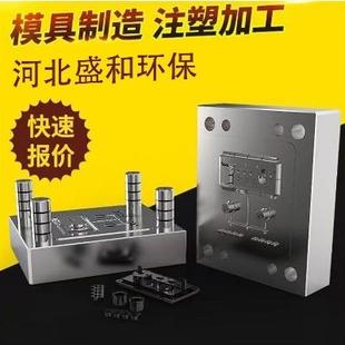 SMC模具玻璃钢模压模具复合材料模具开模定制代加工快速报价