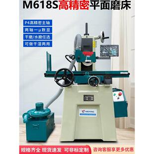 现货供应618S手动高精密磨床MY3060液压自动电动干湿两用平面磨床