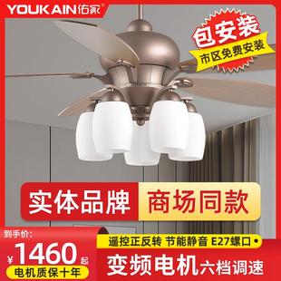 佑家新款吊扇灯欧式仿古客厅中式复古吊扇带灯变频的风扇灯电扇灯