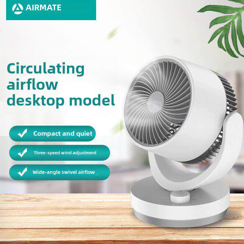 Airmate空气循环风扇小型桌面桌面办公室涡轮对流迷你风扇家用电
