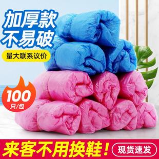 套家用防尘 500只一次性鞋 套室内 包邮 加厚防水雨天耐磨脚套塑料鞋
