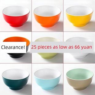 三聚氰胺小碗双色食堂快餐碗商业彷瓷餐饮专用汤碗粥碗火锅蘸碗