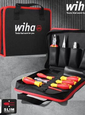 威汉wiha电工工具组套10件套绝缘钳子细杆螺丝刀一字十字耐高压斜