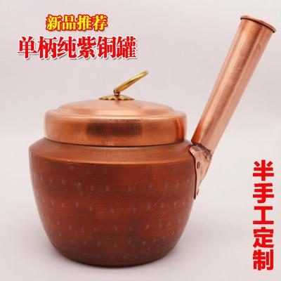 纯紫铜焖饭锅 紫铜锅 烧饭紫铜罐 铜锅 加厚铜锅 酒店用品包邮