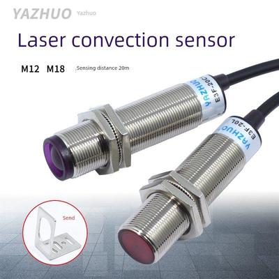 激光通束传感器M18 E3F-20C1/L远距离传感器20m红外可调光光电开