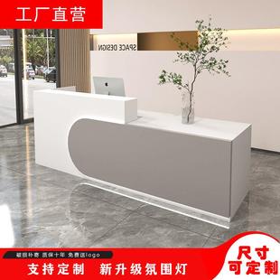 简约现代店铺吧台收银台瑜伽馆美容院前台公司接待台理发店型柜台