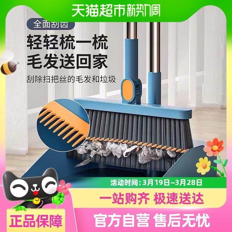 包邮新款扫帚簸箕组合套装家用扫地笤帚垃圾铲可折叠扫把一套,家庭/个人清洁工具,扫把,淘宝优惠券,粉丝福利购,淘宝优惠卷