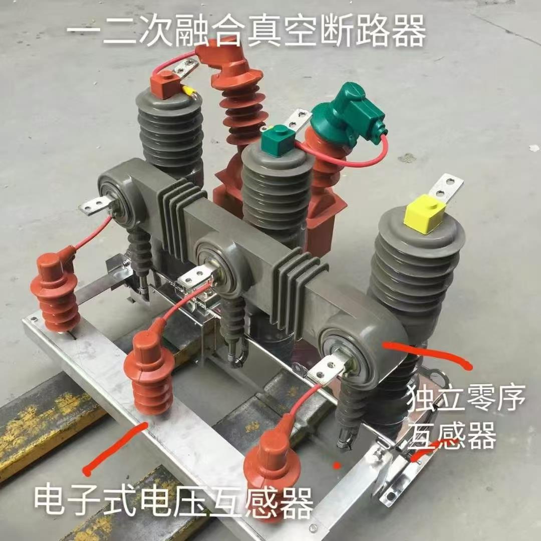 ZW32国网标准柱上分界开关户外高压一二次融合真空断路器独立零序