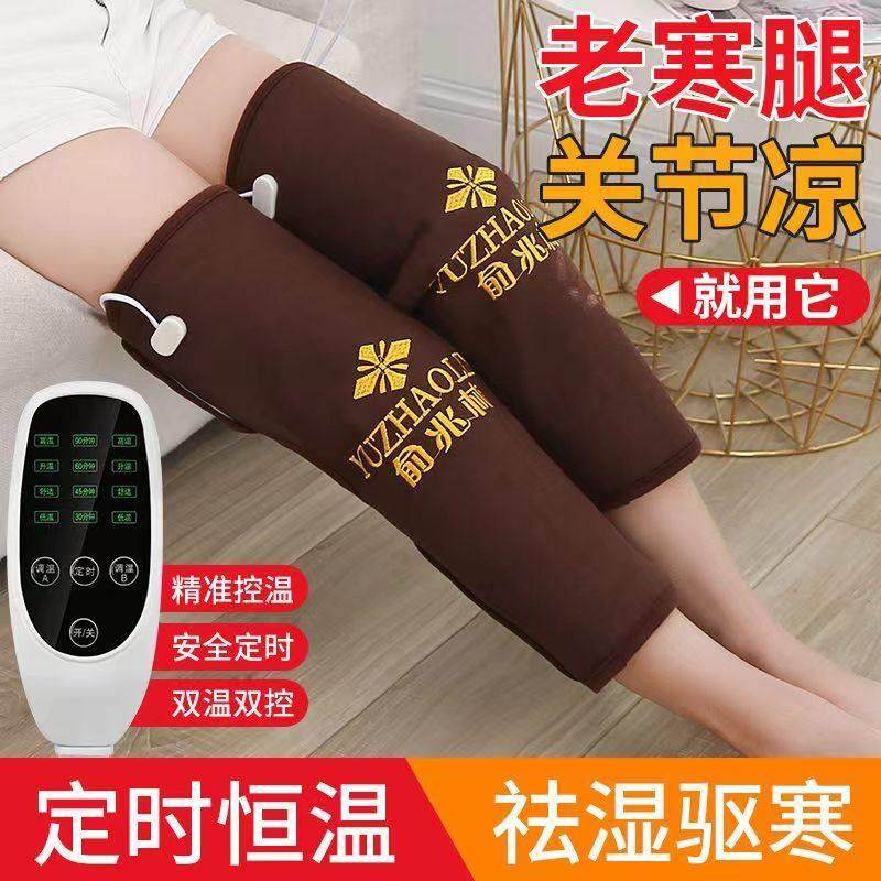 俞兆林盐包粗盐海盐热敷包电加热艾灸宝暖宫电热敷袋护膝老寒腿,个人护理/保健/按摩器材,电热敷盐包,淘宝优惠券,粉丝福利购,淘宝优惠卷