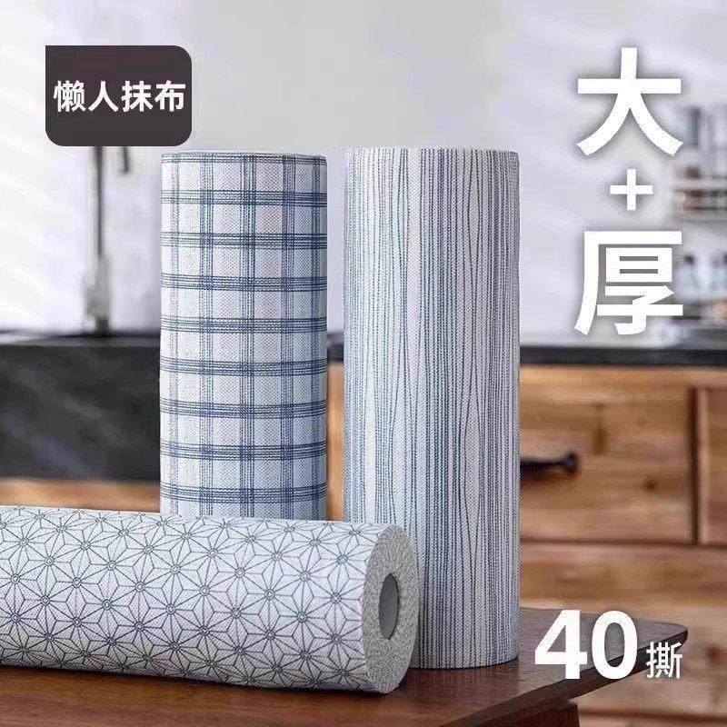 【下单立减50】懒人抹布干湿两用厨房碗布一次性吸水无纺布碗巾PX,家庭/个人清洁工具,一次性抹布,淘宝优惠券,粉丝福利购,淘宝优惠卷