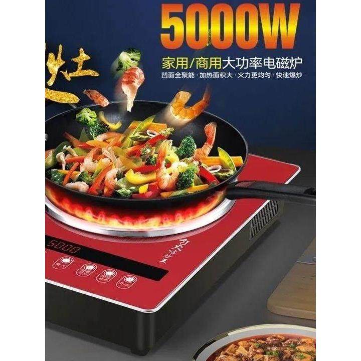 先 科 凹面电磁炉家用5000w大功率商用爆炒节能台嵌式猛火凹型灶,厨房电器,商用台式电磁炉/电陶炉,淘宝优惠券,粉丝福利购,淘宝优惠卷
