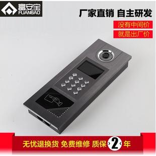 视得安980可视对讲 楼宇彩色高清门禁主机 富安宝680A7主机兼容