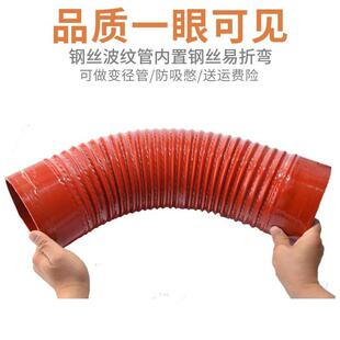 汽车进气管管变径连接管空气空气滤芯器黑软矽胶引擎400