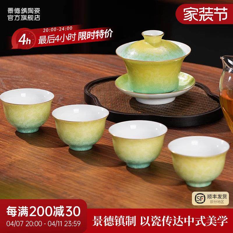 景德镇官方陶瓷双色扒花三才盖碗家用品茗茶具套装中式送礼,餐饮具,功夫茶具,淘宝优惠券,粉丝福利购,淘宝优惠卷
