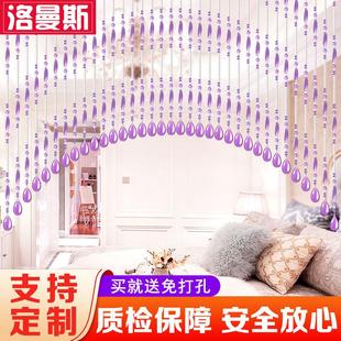 门帘水晶珠帘隔断窗风客厅门帘子家用酒柜免打孔新款网红一帘幽梦