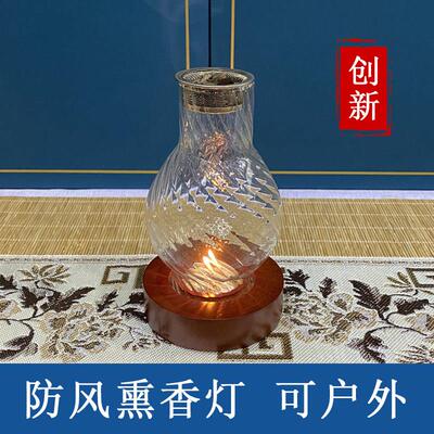 防风薰香灯户外露营气氛灯家用禅意蜡烛香薰灯沉香原材碎料奇楠香