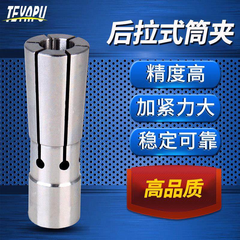 后拉式筒夹DC06/08/12小径延长杆加长高精度数控夹头CNC套筒包邮,五金/工具,其他机械五金,淘宝优惠券,粉丝福利购,淘宝优惠卷