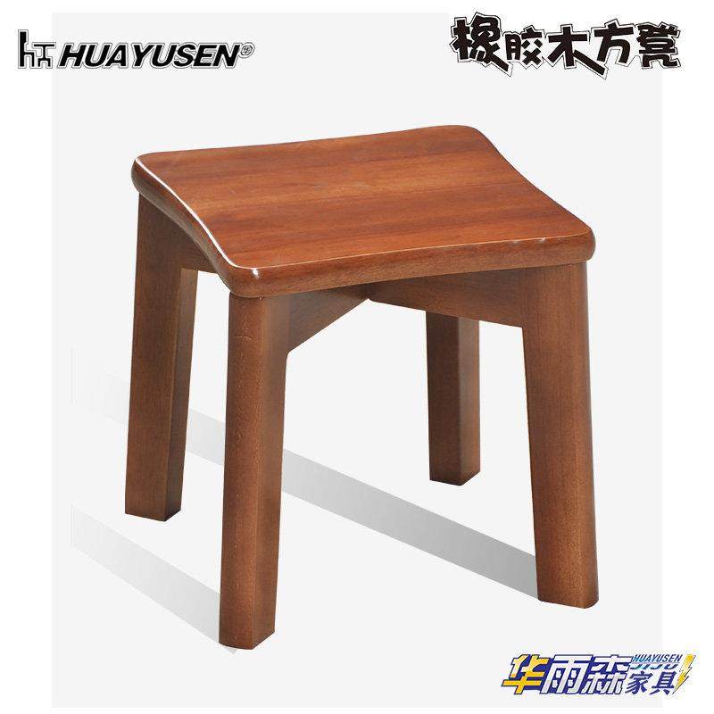 实木方凳凳子板凳家用简约矮凳换鞋凳小可摞叠儿童原木茶几经济型,住宅家具,矮凳,淘宝优惠券,粉丝福利购,淘宝优惠卷