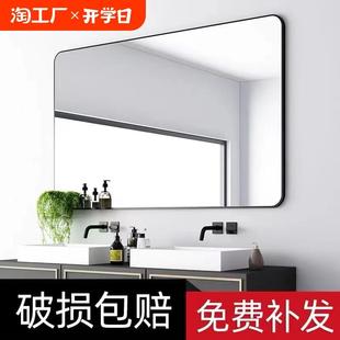 卫生间镜子贴墙自粘浴室镜家用免打孔洗手间洗漱台洗手盆上面防水
