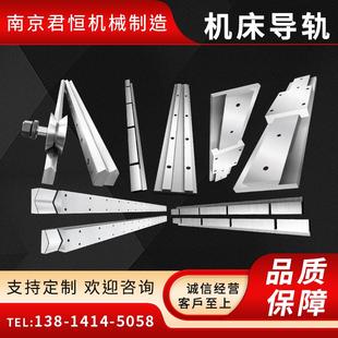 镶钢直线燕尾导轨矩形 机床导轨 滚轮V型T型导轨轴承车床滑轨定制