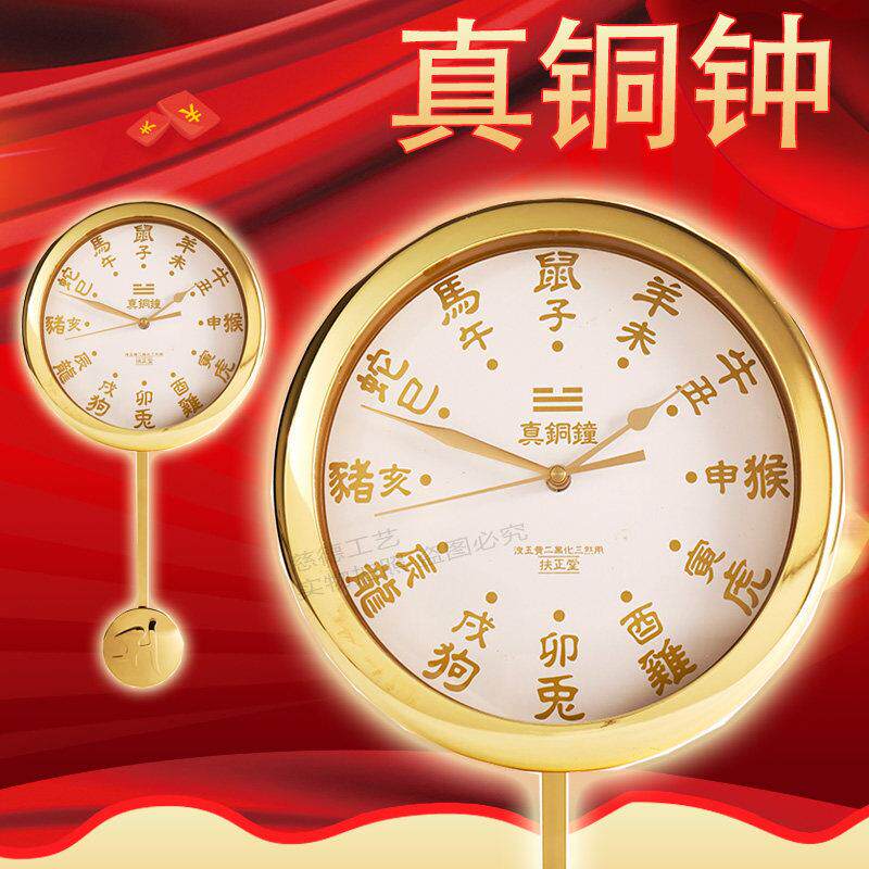 香港李居明九运真铜钟 真铜钟 五黄二黑金钟挂钟 家居工艺摆饰