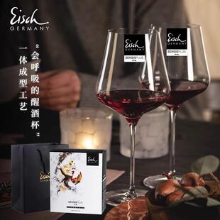 家用奢华高档勃艮第葡萄酒杯礼盒 Eisch德国进口水晶红酒杯套装