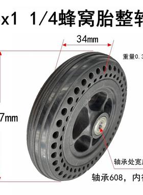 电动轮椅6x11/4前轮实心胎6寸手动轮椅免充气轮胎适用于奥托博客
