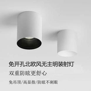 筒灯圆形深杯防眩免开孔商照店铺cob吸顶式 led明装 射灯无主照明灯