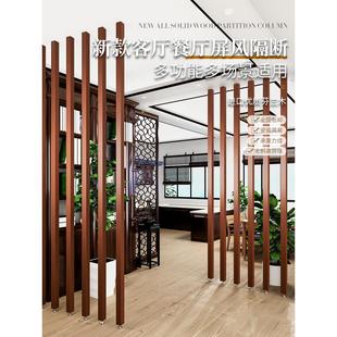 实木格栅隔断客厅木质屏风门口客餐厅木条隔断入户门玄关原木立柱