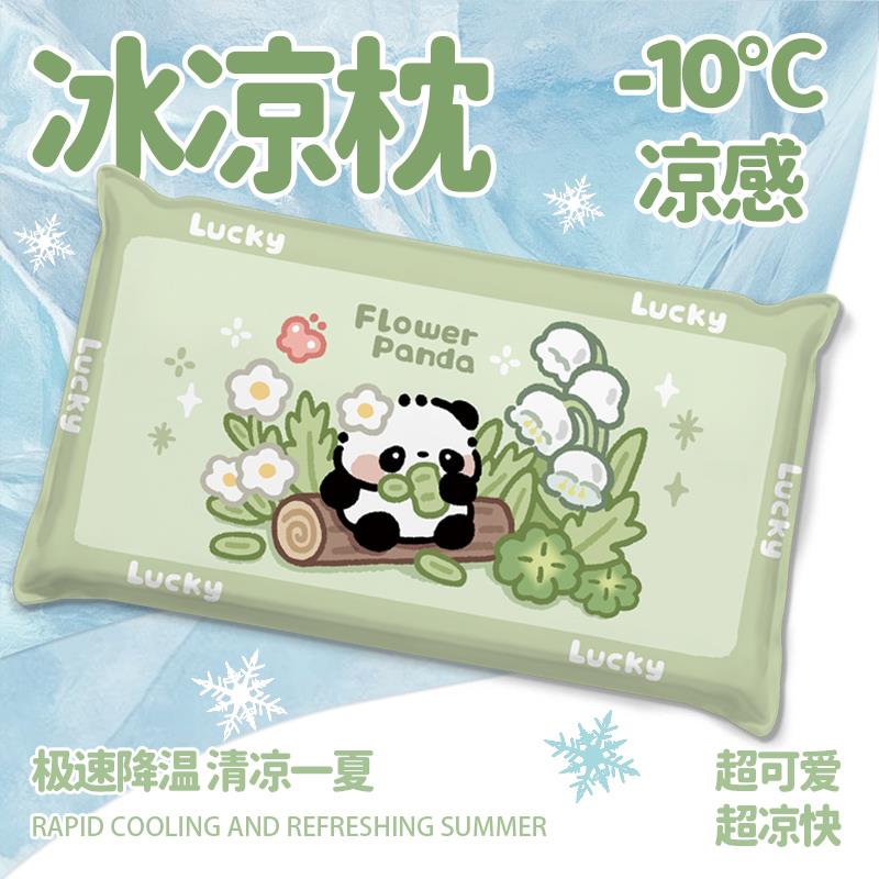 夏天冰枕头凉枕儿童降温免注水学生午睡枕办公室工位凝胶枕头夏季