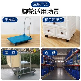 静音轮轮定向脚轮重型小拖车万象手推车刹车万向轮轮子带板车滑轮