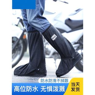 套骑行高筒防雨 日本进口雨鞋 男款 防水雨靴防滑加厚耐磨水鞋 雨天鞋