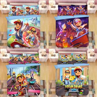 来图定制动漫游戏周边地铁跑酷成床单被套儿童学生宿舍床上三件套