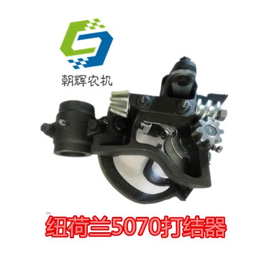 凯斯 纽荷兰BC5070捆草机 打捆机打结器总成带一个齿盘 包邮