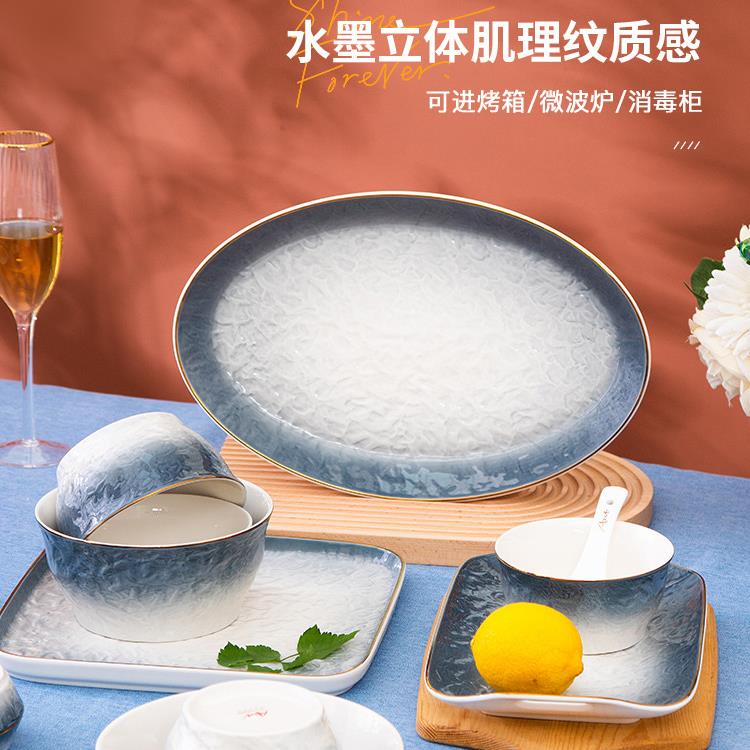 雅诚德水波石墨陶瓷碗盘子家用套装汤碗吃饭碗高颜值加厚金边轻奢