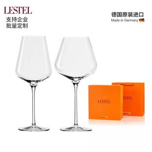 家用高脚杯勃艮第红酒杯醒酒器 LESTEL德国进口水晶红酒杯礼盒套装