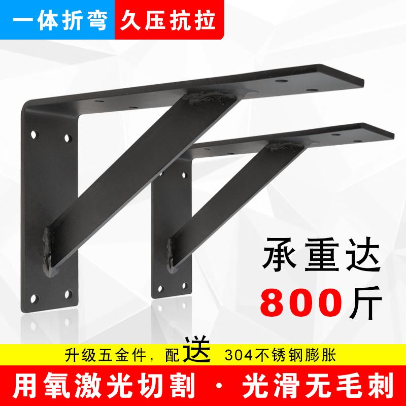 三角架加厚支架铁承重托架墙上支撑架墙壁三脚架台面隔板托置物架