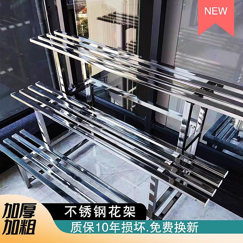 不锈钢阳台花架子收纳阶梯落地式多层加宽客厅置物户外装饰花盆架