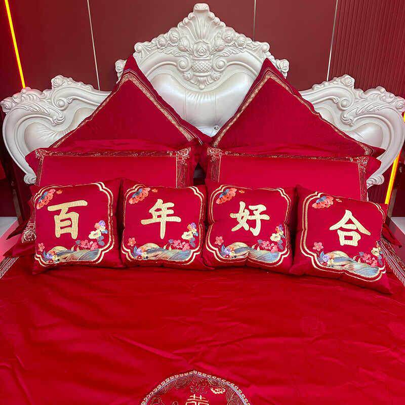 新中式结婚大红色客厅沙发婚庆床上婚房布置长绒棉刺绣可拆卸抱枕