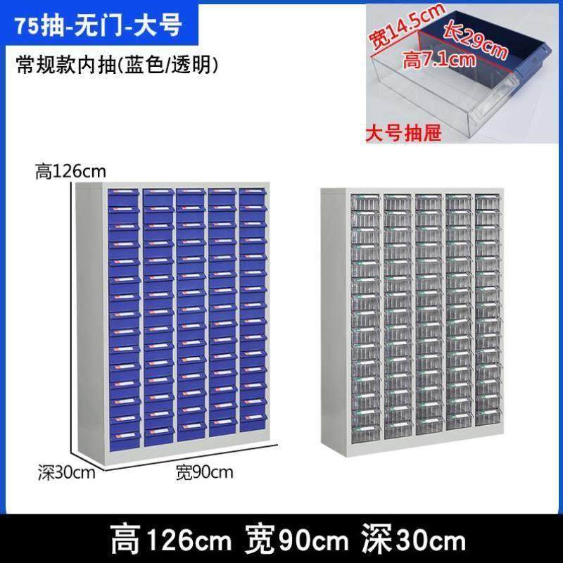 带柜铁收纳门工螺丝柜工具零件柜柜储物柜收纳带锁效率存放柜,商业/办公家具,文件柜,淘宝优惠券,粉丝福利购,淘宝优惠卷