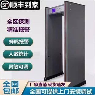 高精度安检门金属探铜门 学校考场智慧型手机门 酒吧KTV医院安检